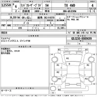 Toyota LAND CRUISER PRADO лот № 12550 оценка 4  с аукциона в Японии 2