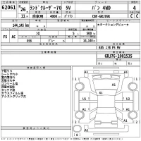 Toyota LAND CRUISER лот № 62061 оценка 4  с аукциона в Японии 2