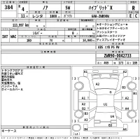 Toyota HARRIER лот № 384 оценка 4.5  с аукциона в Японии 2