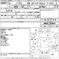 Toyota Prius лот № 50045 оценка 3  с аукциона в Японии 2
