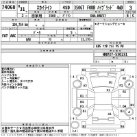 Nissan SKYLINE лот № 74060 оценка 3  с аукциона в Японии 2