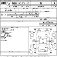 Nissan CLIPPER VAN лот № 18166 оценка R  с аукциона в Японии 2