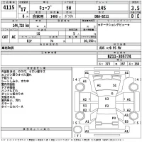 Nissan CUBE лот № 4115 оценка 3.5  с аукциона в Японии 2