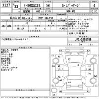Honda N BOX лот № 3127 оценка 4  с аукциона в Японии 2