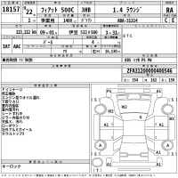Fiat 500C лот № 18157 оценка RA  с аукциона в Японии 2