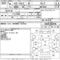 Daihatsu HIJET VAN лот № 3157 оценка 3.5  с аукциона в Японии 2