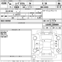 Daihatsu MOVE лот № 4108 оценка RA  с аукциона в Японии 2