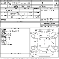 Toyota DYNA лот № 4110 оценка 3.5  с аукциона в Японии 2