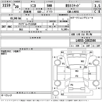 Daihatsu SONICA лот № 3159 оценка 3.5  с аукциона в Японии 2