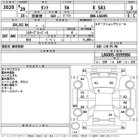 Daihatsu TANTO лот № 3020 оценка 3  с аукциона в Японии 2