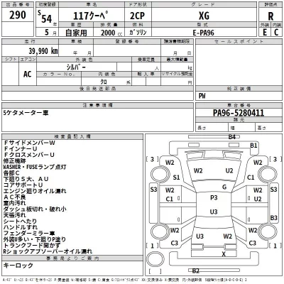Isuzu 117 COUPE  с аукциона в Японии