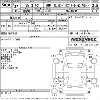 Volkswagen GOLF лот № 5010 оценка 3.5  с аукциона в Японии 2