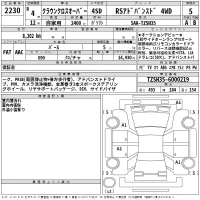 Toyota CROWN CROSSOVER лот № 2230 оценка 5  с аукциона в Японии 2