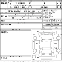 Toyota PRIUS PHV лот № 12646 оценка 4.5  с аукциона в Японии 2