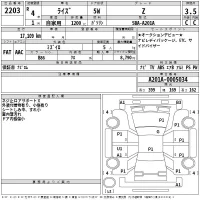 Toyota RAIZE лот № 2203 оценка 3.5  с аукциона в Японии 2