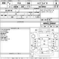 Toyota YARIS лот № 490 оценка R  с аукциона в Японии 2