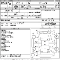 Mitsubishi PAJERO лот № 80543 оценка 3.5  с аукциона в Японии 2