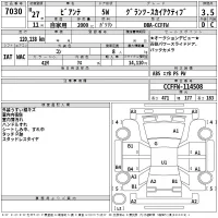 Mazda BIANTE лот № 7030 оценка 3.5  с аукциона в Японии 2