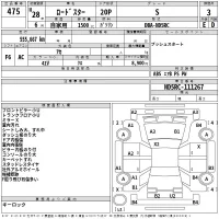 Mazda ROADSTER лот № 475 оценка 3  с аукциона в Японии 2