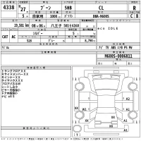 Daihatsu Boon лот № 4338 оценка R  с аукциона в Японии 2