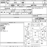 Daihatsu Esse лот № 18241 оценка 3  с аукциона в Японии 2
