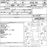 Daihatsu TANTO лот № 18209 оценка RA  с аукциона в Японии 2