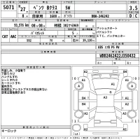 Mercedes-Benz B CLASS лот № 5071 оценка 3.5  с аукциона в Японии 2