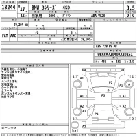 BMW 3-Series лот № 18244 оценка 3.5  с аукциона в Японии 2