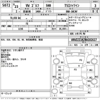 Volkswagen GOLF лот № 5072 оценка 3  с аукциона в Японии 2