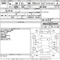 Volkswagen GOLF лот № 5082 оценка 4  с аукциона в Японии 2