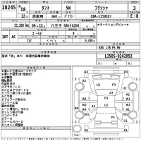 Daihatsu TANTO лот № 18245 оценка 3  с аукциона в Японии 2