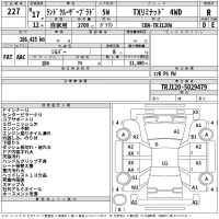 Toyota LAND CRUISER PRADO лот № 227 оценка R  с аукциона в Японии 2