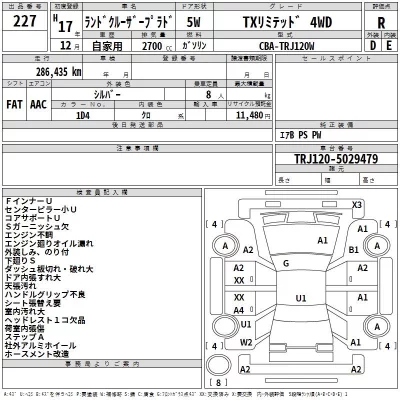 Toyota LAND CRUISER PRADO  с аукциона в Японии