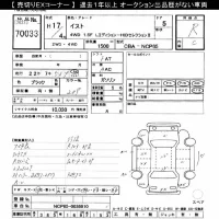 Toyota IST лот № 70033 оценка R  с аукциона в Японии 10