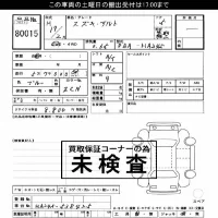 Suzuki ALTO лот № 80015 оценка ***  с аукциона в Японии 3