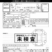 Suzuki ALTO лот № 80029 оценка ***  с аукциона в Японии 3