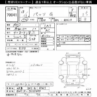 Toyota PASSO лот № 70041 оценка 3.5  с аукциона в Японии 10