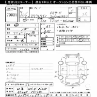 Mazda SCRUM лот № 70031 оценка 3.5  с аукциона в Японии 10