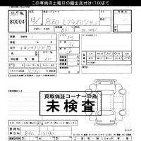 Subaru PLEO лот № 80004 оценка ***  с аукциона в Японии 3