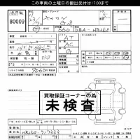 Mazda CAROL лот № 80009 оценка ***  с аукциона в Японии 3