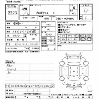 Toyota PROBOX лот № 2223 оценка 4  с аукциона в Японии 11