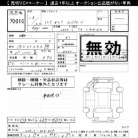 Toyota GAIA лот № 70016 оценка ***  с аукциона в Японии 10