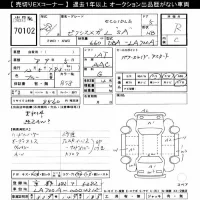 Toyota PIXIS MEGA лот № 70102 оценка R  с аукциона в Японии 10