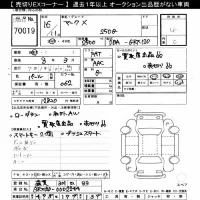 Toyota MARK X лот № 70019 оценка 4  с аукциона в Японии 10