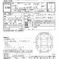 Toyota LAND CRUISER лот № 5766 оценка 3  с аукциона в Японии 11
