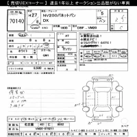 Nissan NV200 лот № 70140 оценка 3.5  с аукциона в Японии 10