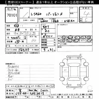Lexus LS лот № 70101 оценка 4  с аукциона в Японии 10