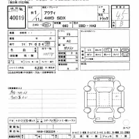 Honda ACTY TRUCK лот № 40019 оценка 4.5  с аукциона в Японии 10