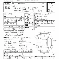 Honda INTEGRA лот № 5380 оценка R  с аукциона в Японии 11