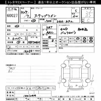 Honda STEP WAGON лот № 60027 оценка 3.5  с аукциона в Японии 10